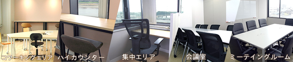 画像：各エリアの紹介